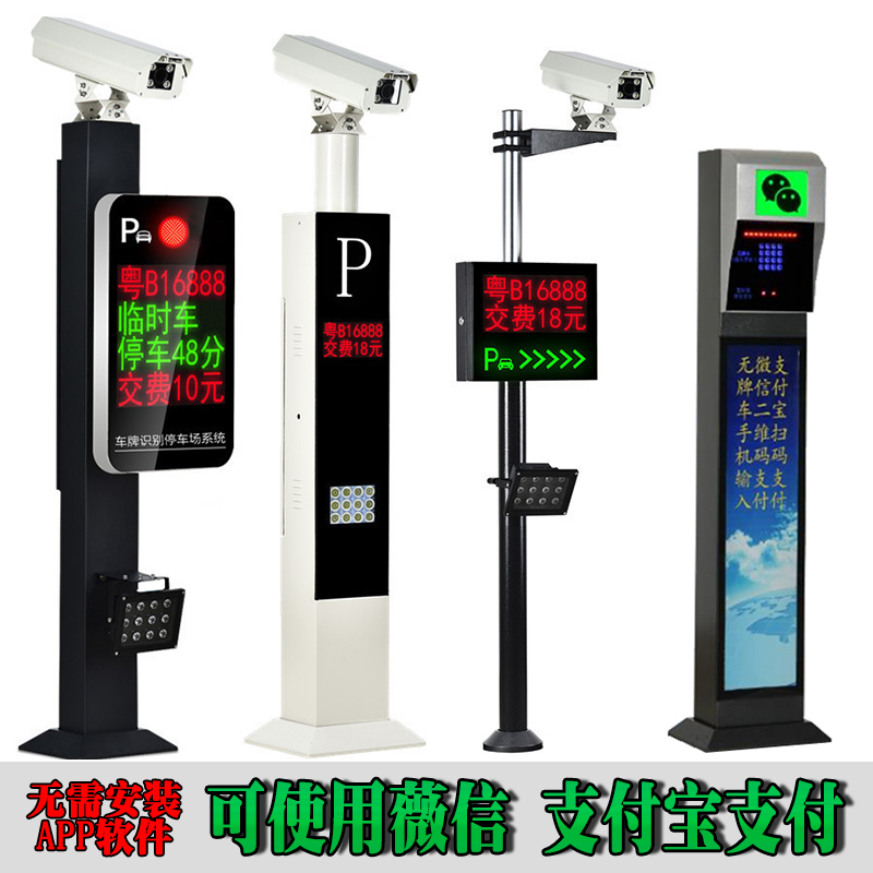 佛山顺德区车牌识别系统